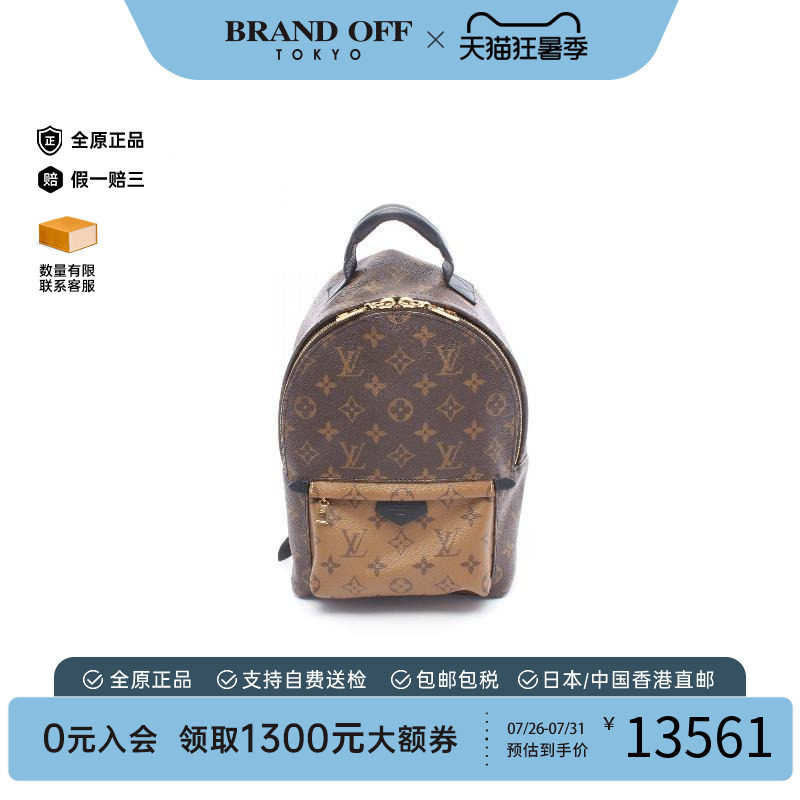 中古LV路易威登双肩包レディース