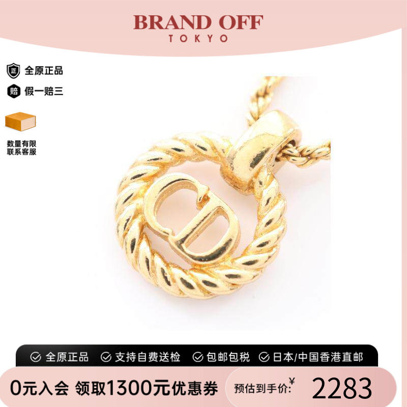 中古Dior迪奥项链レディース