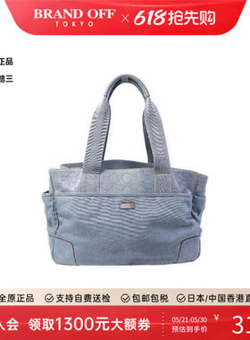 中古Gucci古驰女包B级9新Tote Bag托特包牛皮托特包蓝色