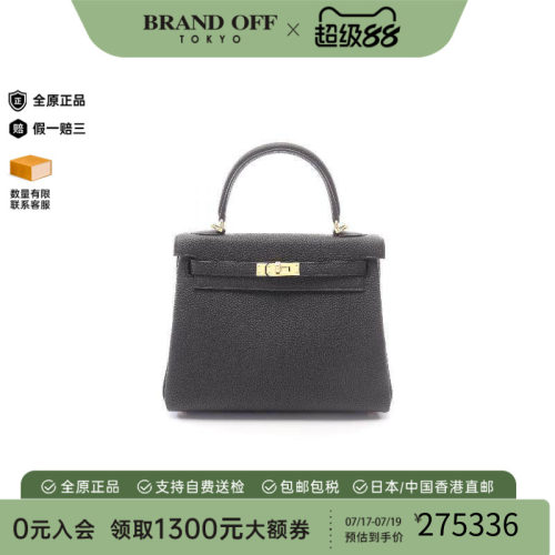 中古Hermes爱马仕手提包
