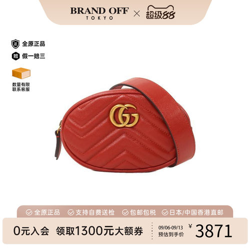 中古Gucci古驰腰包レディース
