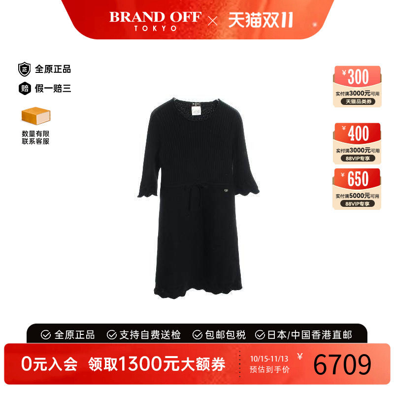 中古Chanel香奈儿上衣レディース
