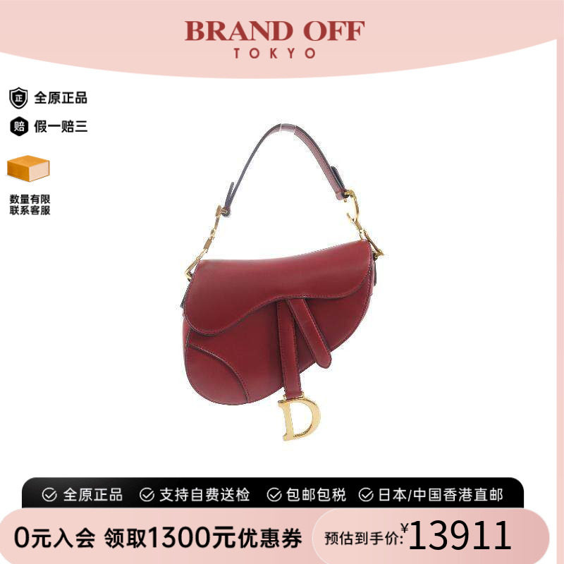 中古Dior迪奥单肩包レディース