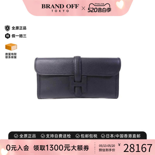 中古Hermes爱马仕手拿包