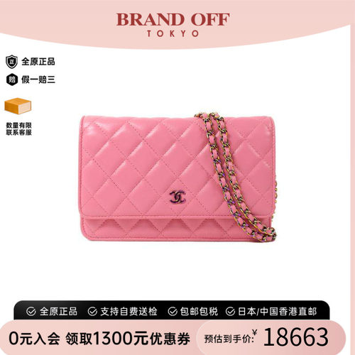 中古Chanel香奈儿斜挎包