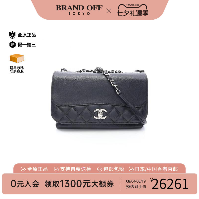 中古Chanel香奈儿单肩包