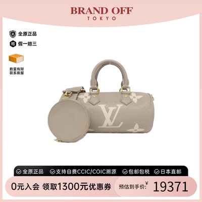 中古LV路易威登女包A级95新Papillon BB老花斜挎包经典BRANDOFF