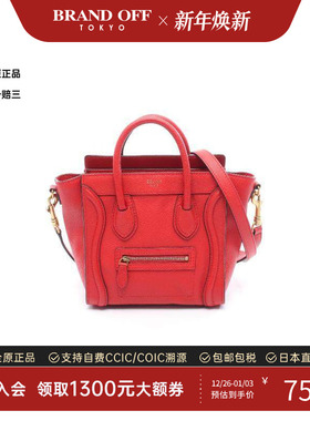 中古Celine赛琳女包B级9新luggage笑脸包牛皮斜挎包红色BRANDOFF
