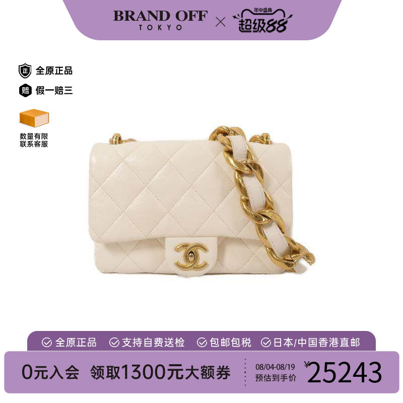 中古Chanel香奈儿单肩包
