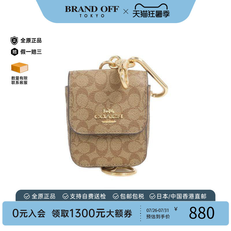 中古-日本进口Coach蔻驰其他