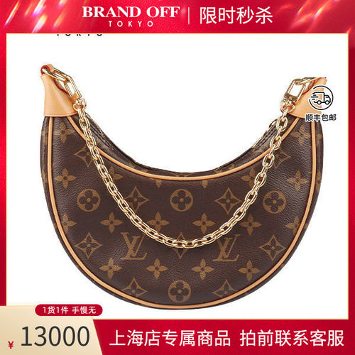 中古LV路易威登斜挎包