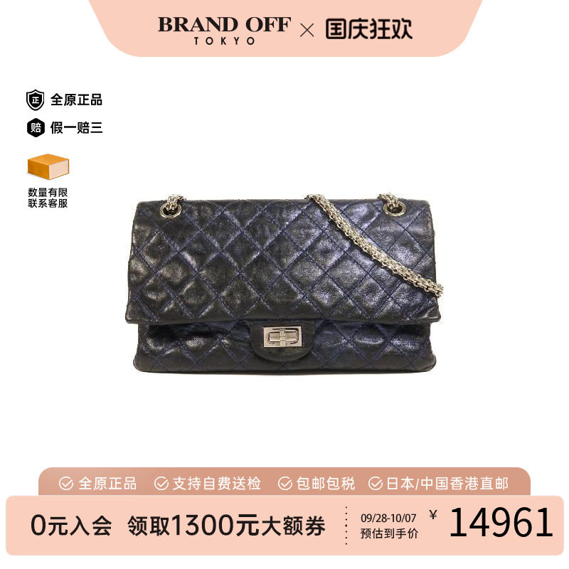 中古Chanel香奈儿斜挎包