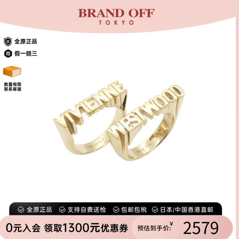 中古VivienneWestwood薇薇安