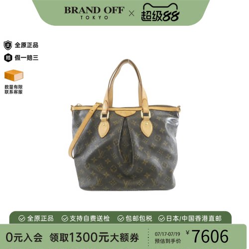 中古LV路易威登女包B级9新