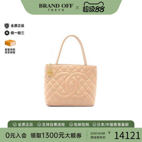 中古Chanel香奈儿托特包