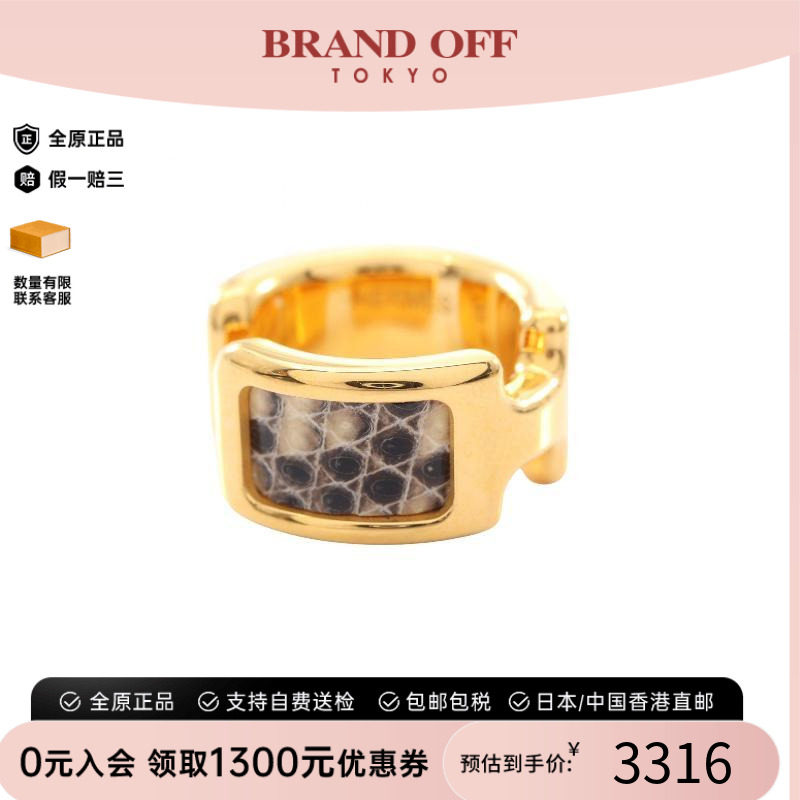 中古Hermes爱马仕其他