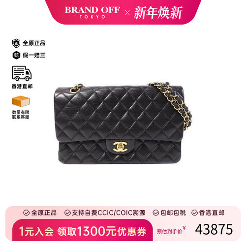 中古Chanel香奈儿单肩包