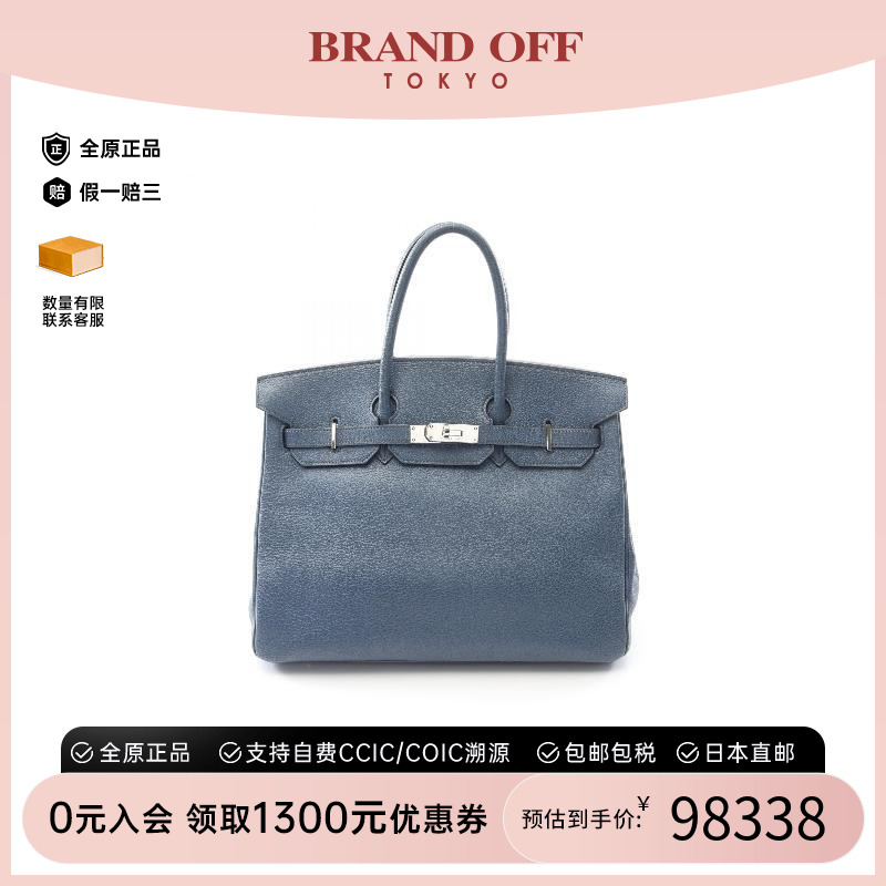 中古Hermes爱马仕手提包