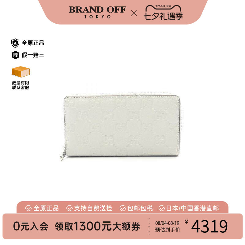 中古Gucci古驰长钱包レディース