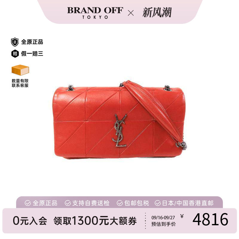 中古YSL圣罗兰斜挎包レディース