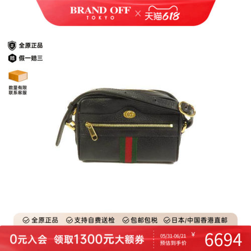 中古Gucci古驰斜挎包レディース