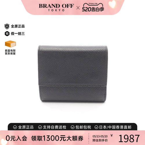 中古Celine赛琳短钱包レディース