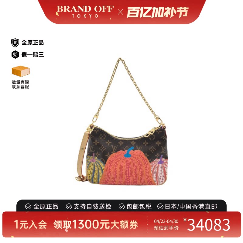 中古LV路易威登女包A级95新Boulogne草间弥生老花链条斜挎包正品