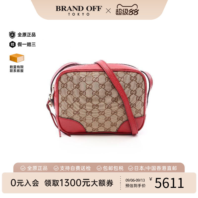 中古Gucci古驰斜挎包レディース