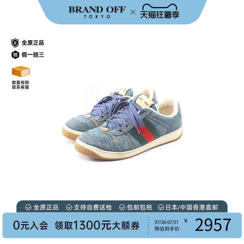中古Gucci古驰鞋メンズ牛仔布