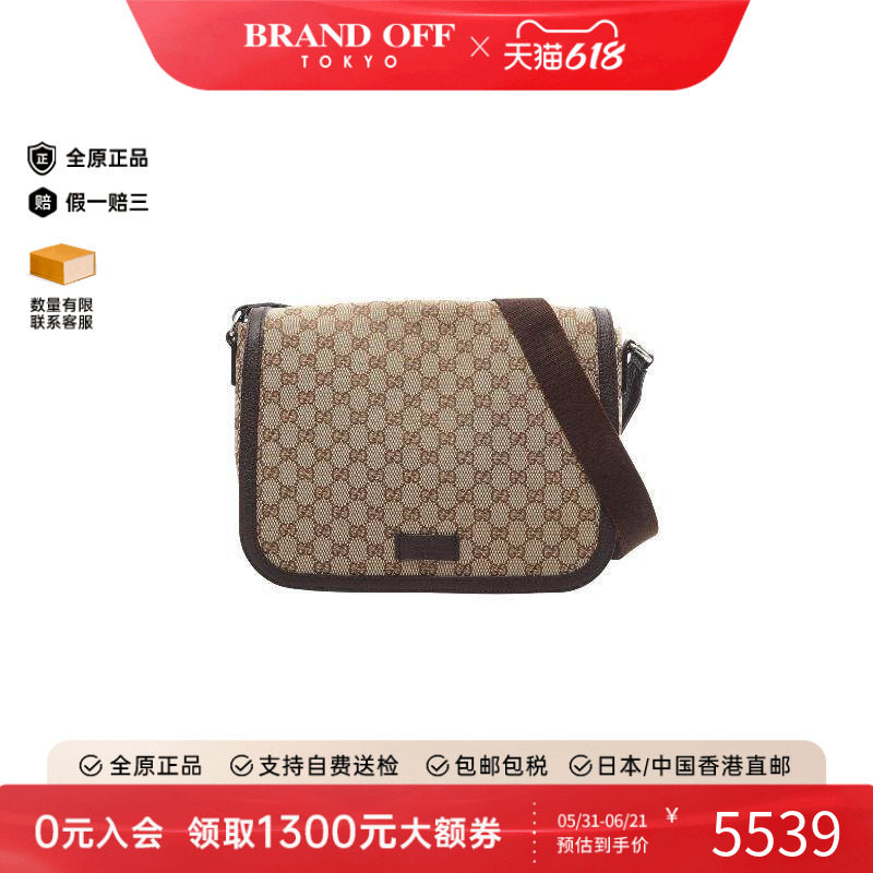 中古Gucci古驰女包B级9新Shoulder bag肩包帆布斜挎包浅褐色时尚