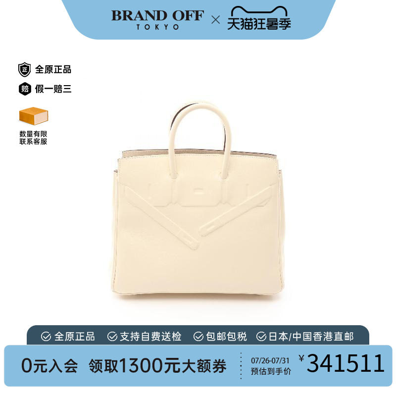 中古Hermes爱马仕手提包