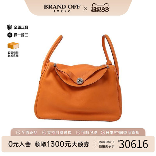 中古Hermes爱马仕斜挎包