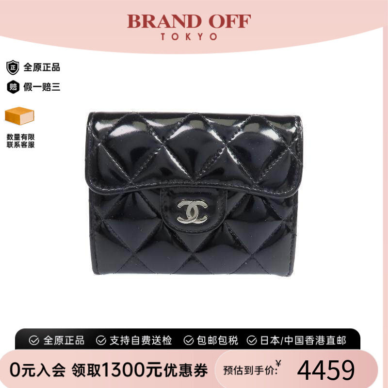 中古Chanel香奈儿长钱包