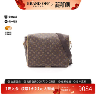 中古LV路易威登男包A级95新Shoulder 防水帆布斜挎包 bag肩包涂层