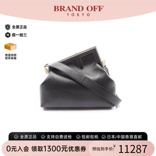 中古-日本进口Fendi芬迪手拿包