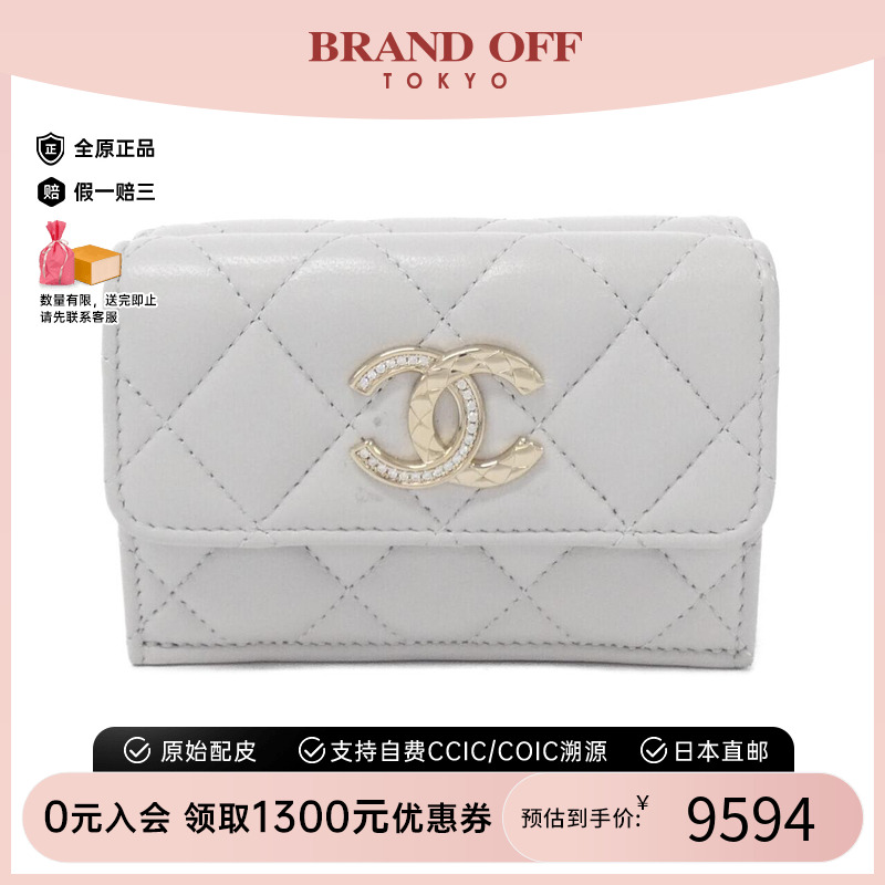 中古CHANEL香奈儿A级95新Chanel AP4338 Wallet钱包短款钱包休闲