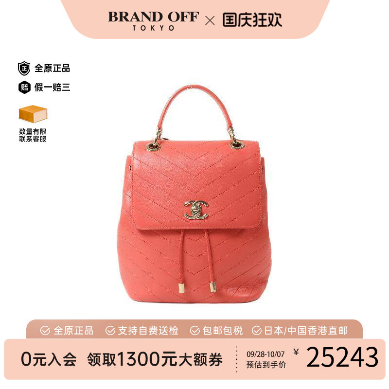 中古Chanel香奈儿双肩包