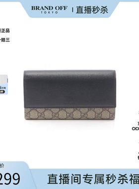 中古Gucci古驰女B级9新GG SupremeGG老花牛皮长钱包浅褐色正品