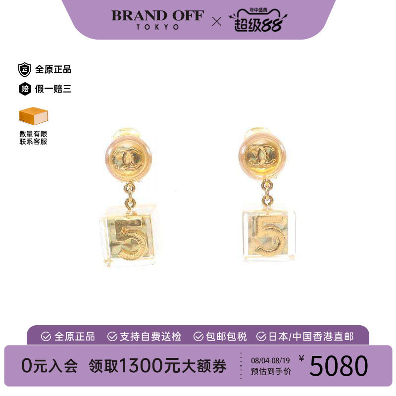中古Chanel香奈儿耳夹/耳钉