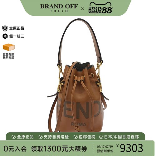 中古FENDI芬迪女包斜挎包