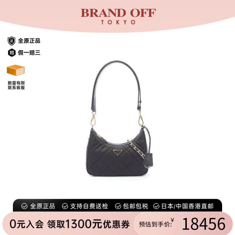 中古Prada普拉达单肩包