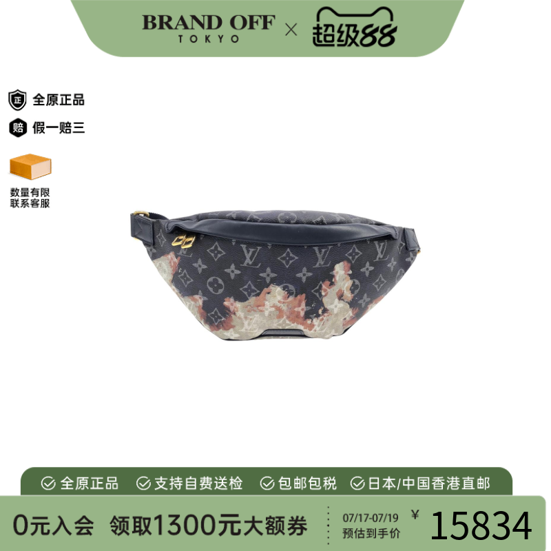中古LV路易威登胸包腰包