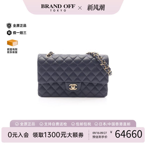 中古Chanel香奈儿单肩包
