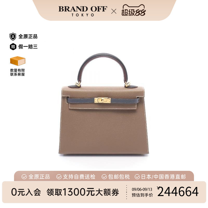 中古Hermes爱马仕手提包图片