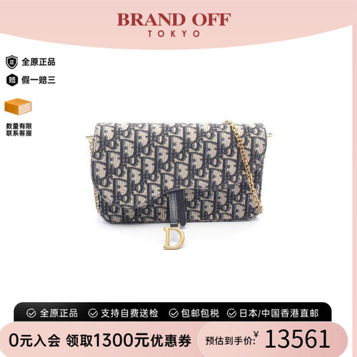 中古Dior迪奥斜挎包レディース