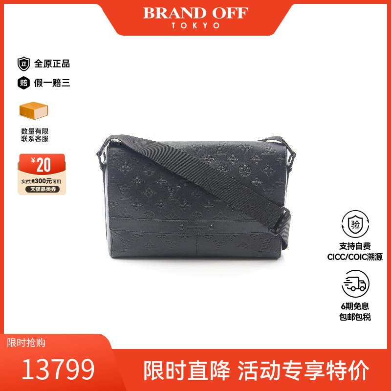 中古LV路易威登男包A级95新Shoulder bag肩包牛皮斜挎包黑色正品