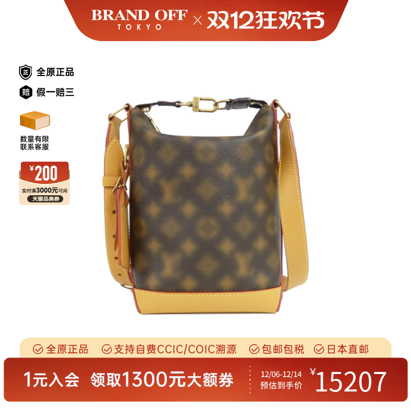 中古LV路易威登女包A级95新This Is Not Hobo Cruiser 2022单肩包