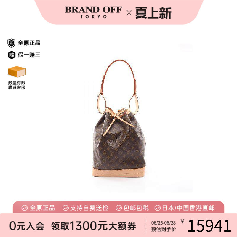 中古LV路易威登单肩包レディース