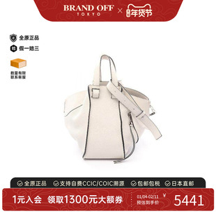中古Loewe罗意威女包B级9新hammock吊床包牛皮斜挎包白色正品时尚