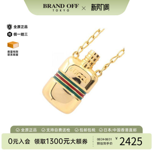 中古Gucci古驰项链レディース